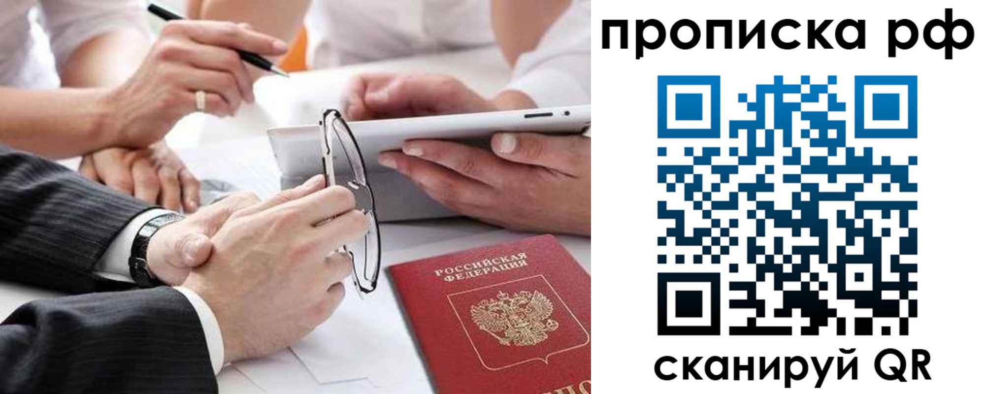 регистрация для дет. сада в Йошкар-Оле